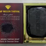 صابون تریاک نگین بلوچستان اصل