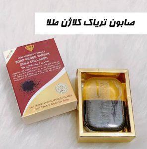 صابون تریاک کلاژن طلا