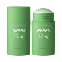 ماسک استیکی چای سبز مدیان (اورجینال)