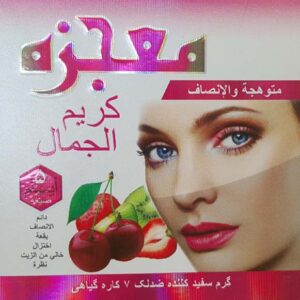 کرم معجزه را چگونه استفاده کنیم