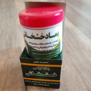 پماد خشخاش