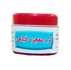 خرید کرم معجزه اصل