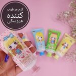 کرم مرطوب کننده عروسکی