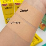 بی بی کرم میشا XQM طرح فانتزی
