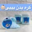 کره بدن بیبی baby جام تام Jomtam