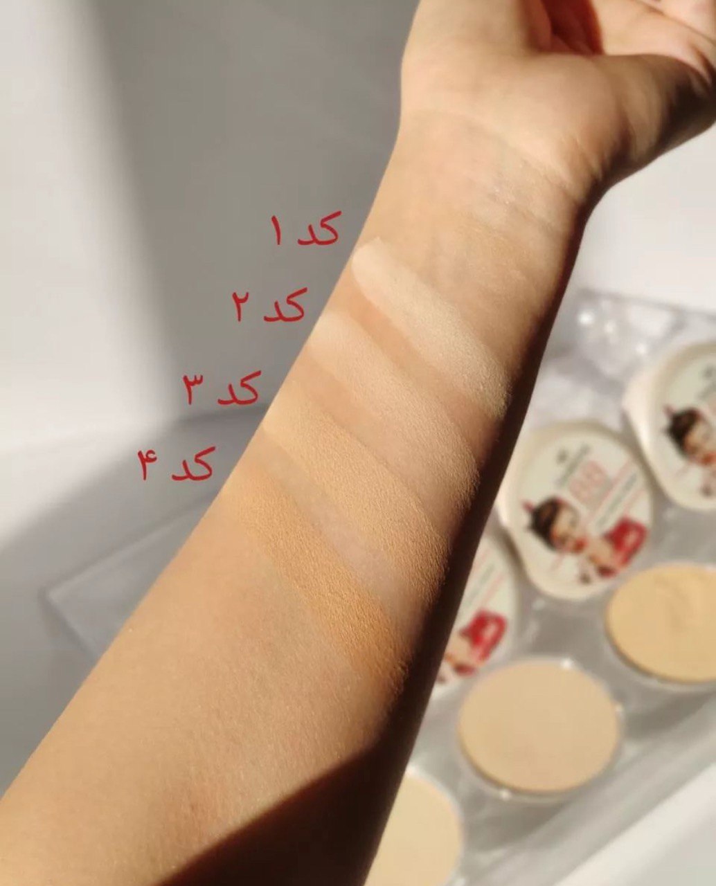 پنکک بی بی گابرینی BB Gabrini All in one