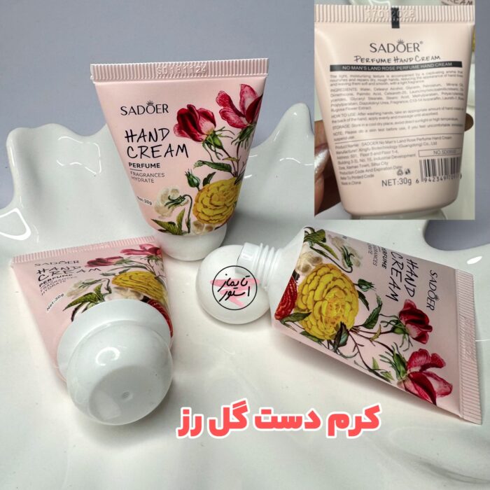 کرم دست آبرسان عطر دار سادور رایحه گل 30گرم