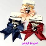کش مو جفتی طرح کرومی