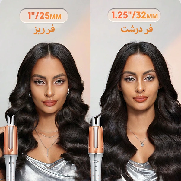 کرلی شیگلم سایز 25mm اورجینال sheglam