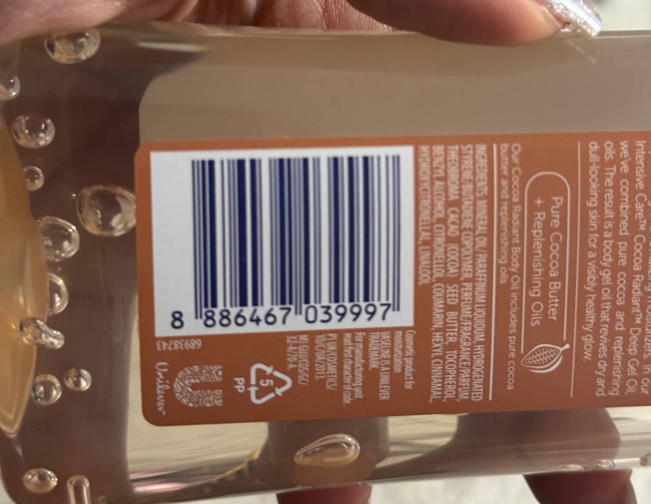 روغن بدن کاکائو وازلین مدل Cocoa Radiant