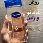 روغن بدن کاکائو وازلین مدل Cocoa Radiant