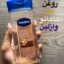 روغن بدن کاکائو وازلین مدل Cocoa Radiant