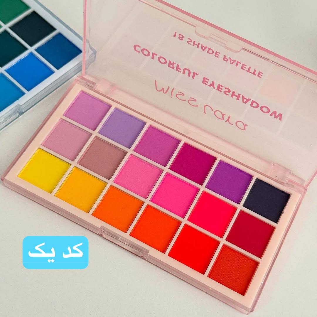 پالت سایه تابستونی ۱۸ رنگ میس لارا