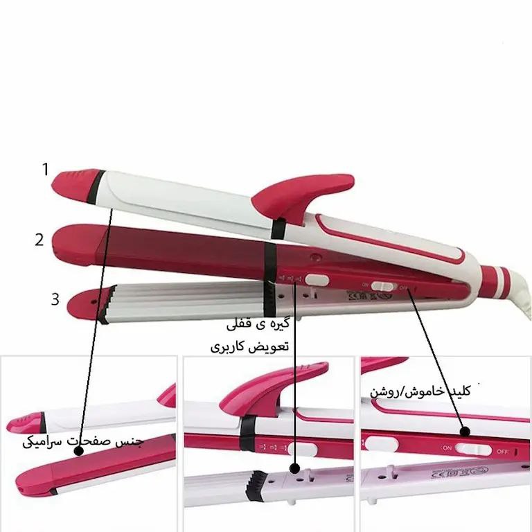 دستگاه سه کاره حالت دهنده مو بای بابیلیس نانو مدل ST3303