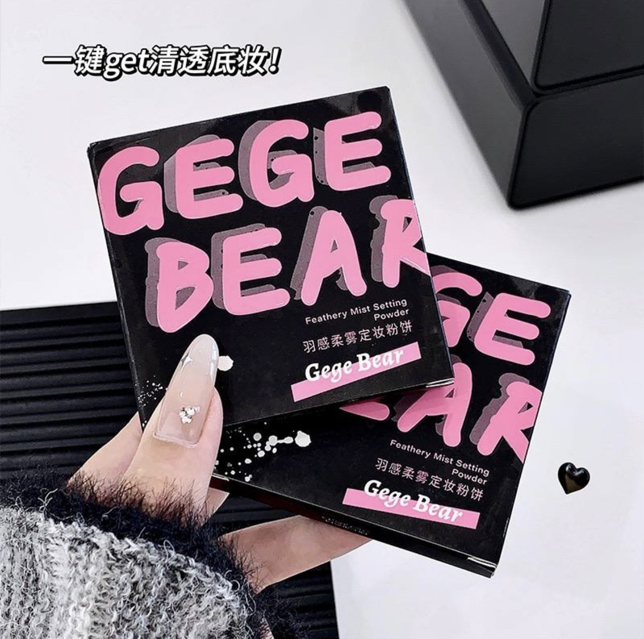 پودر فیکس فشرده و پنکک گیگی بر Gege bear