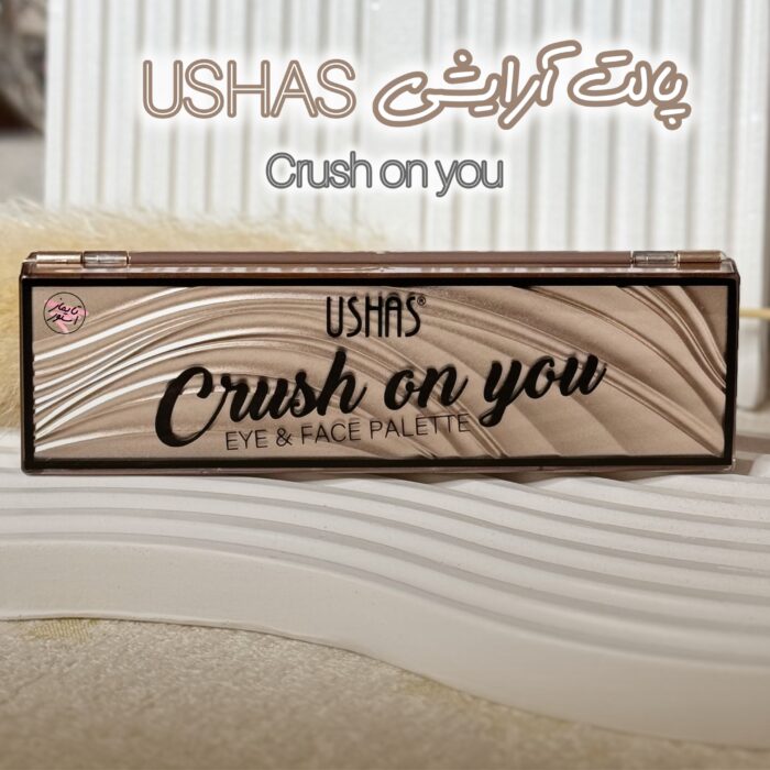 پالت سایه چشم و صورت یوشاس مدل crush on you