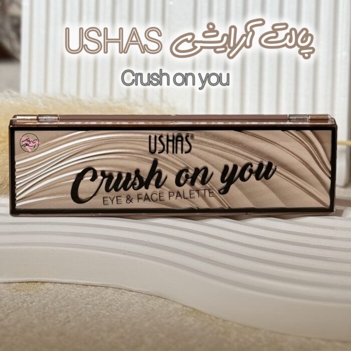 پالت سایه چشم و صورت یوشاس مدل crush on you