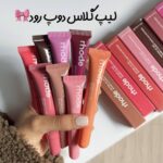 لیپ گلاس هک رود rhode