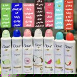 اسپری بدن ضد تعریق داو اصلی ۴٨ ساعته