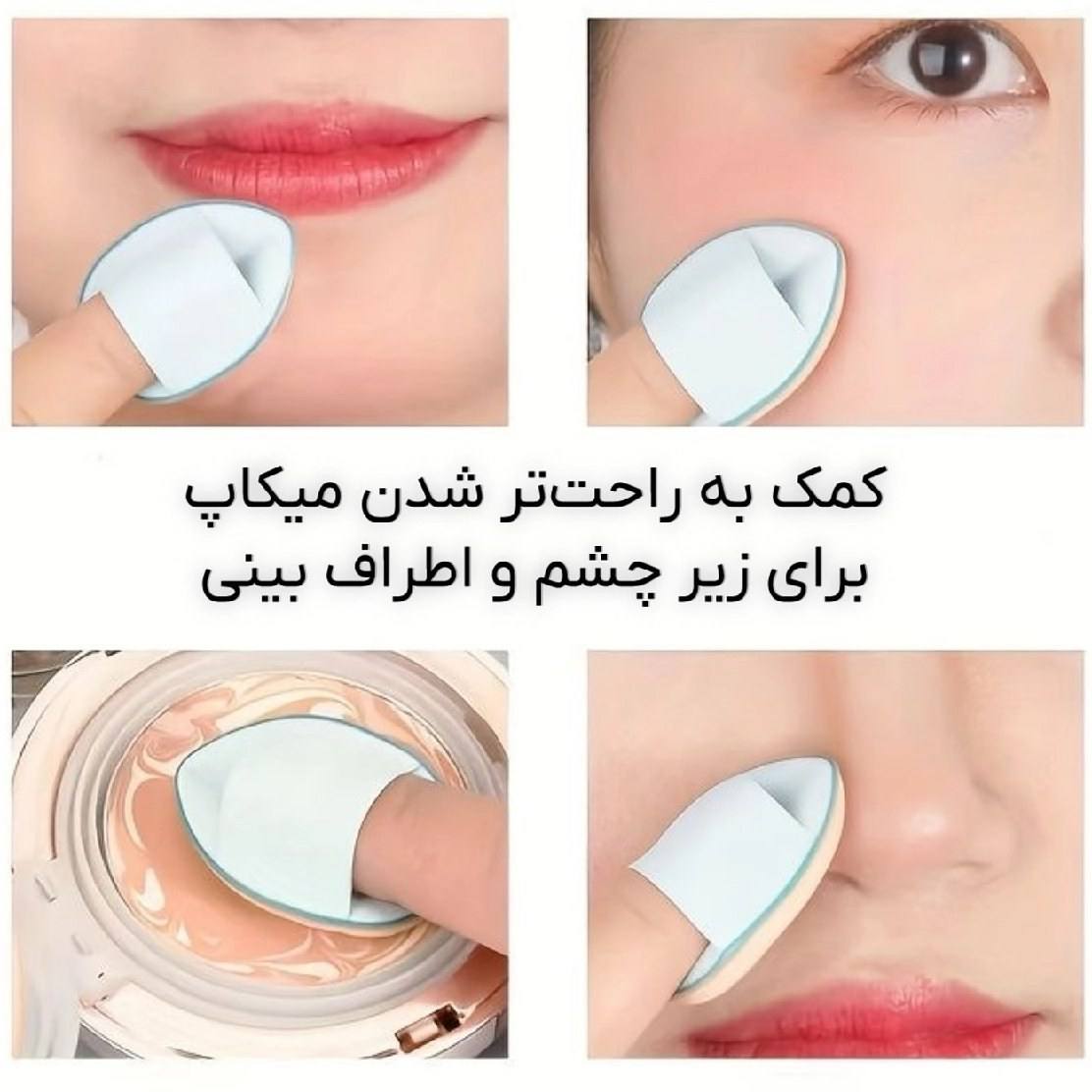 پک 3 عددی پد مثلثی و پد انگشتی