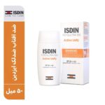 ضد آفتاب رنگی اکتیو یونیفای ایزدین ضد لک با spf50