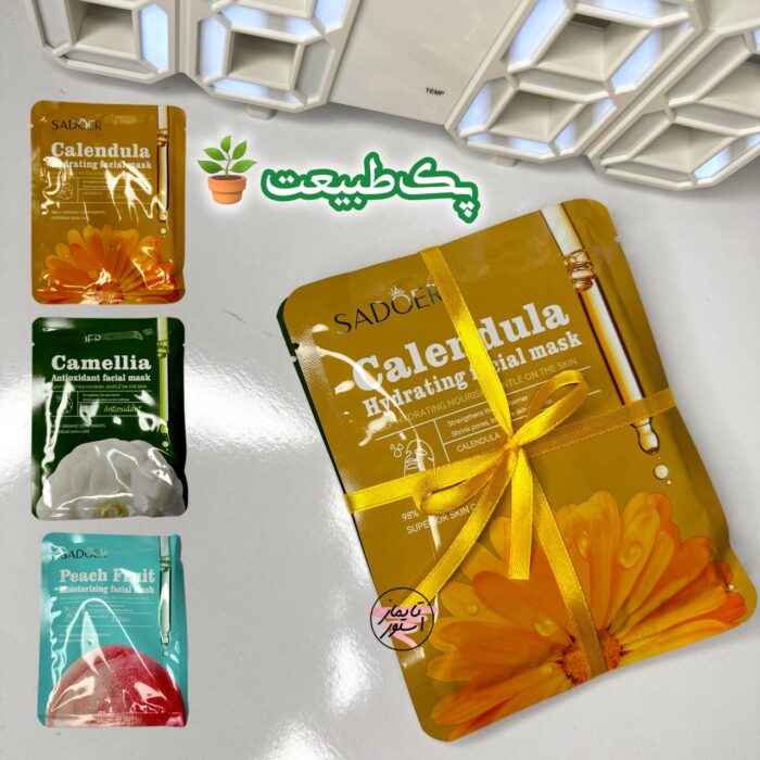 پک ماسک ورقه ای طبیعت برند سادور (۳عددی)