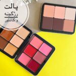 پالت رژگونه و کانتور چرب CARLA SECRET