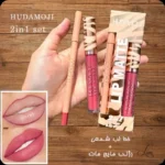 پک رژلب مایع و خط لب هدی موجی