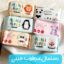 دستمال مرطوب جیبی فانتزی