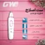 شیور 4 کاره اصلاح موی بدن بانوان جی دبلیو مدل GW-223