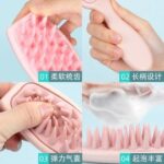 سرشور و ماساژور سر سیلیکونی مدل برس