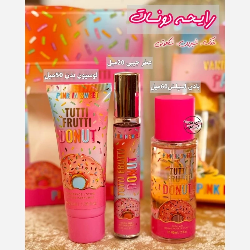 پک هدیه عطر قلمی بادی اسپلش لوسیون بدن PINK IN SWEET