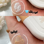 کرم ضد آفتاب تینتی استلین (رنگی) با spf70