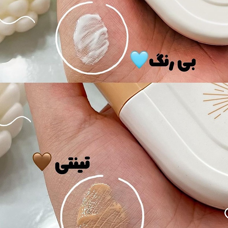 کرم ضد آفتاب تینتی استلین (رنگی) با spf70