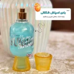 بادی اسپلش شاین دار طرح شکلات 200 میل