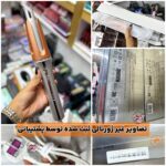 کرلی شیگلم سایز 25mm اورجینال sheglam