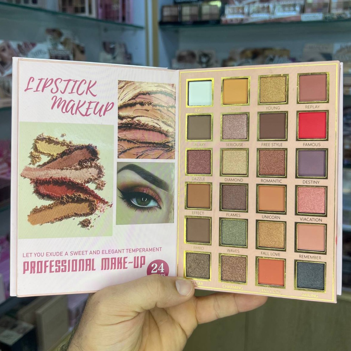 پالت کامل آرایشی طرح آلبومی (کتابی) YILEYB