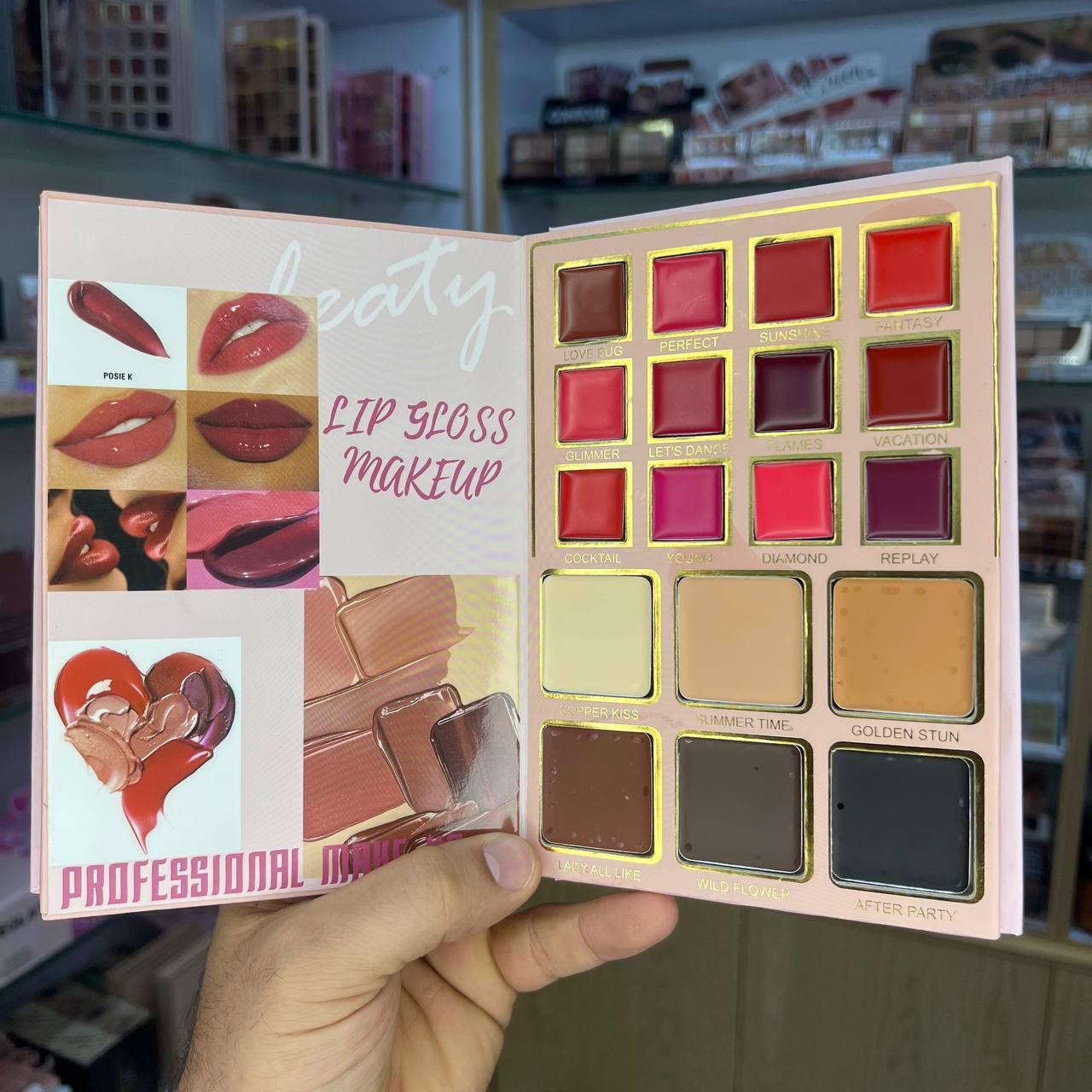 پالت کامل آرایشی طرح آلبومی (کتابی) YILEYB