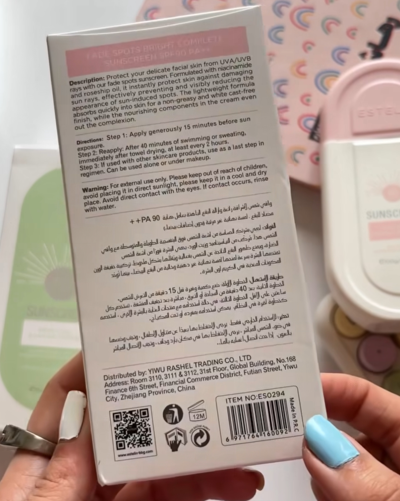 ضد آفتاب ضد لک صورتی استلین spf90 حجم 100 گرمی