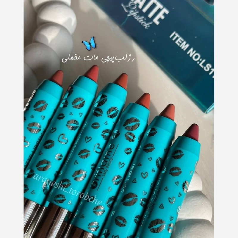 رژلب پیچی مات اوریفلیم