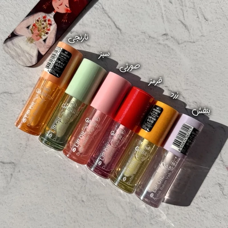 روغن لب تقویتی گابرینی