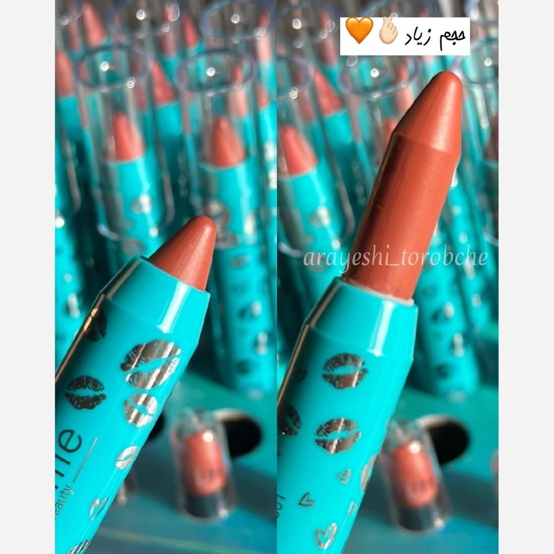 رژلب پیچی مات اوریفلیم