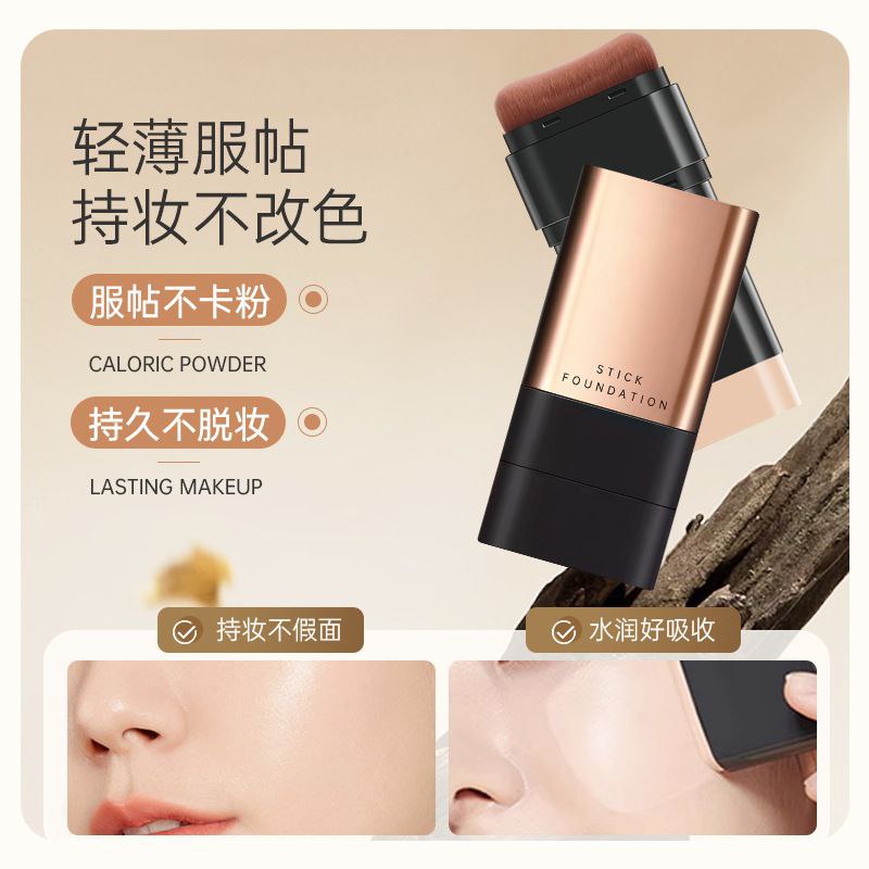 کرم پودر استیکی دو طرفه Stick Foundation KAKASHOW