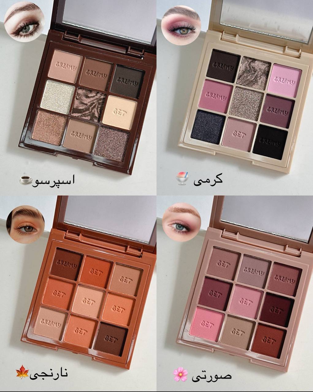 پالت سایه ۹ رنگ هدی موجی