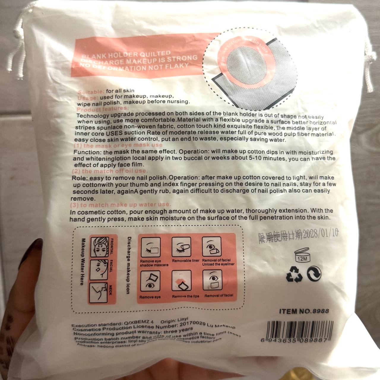 پد آرایش پاک کن Cotton ٢٢٢ عددی