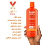 شامپو موهای فر کانتو