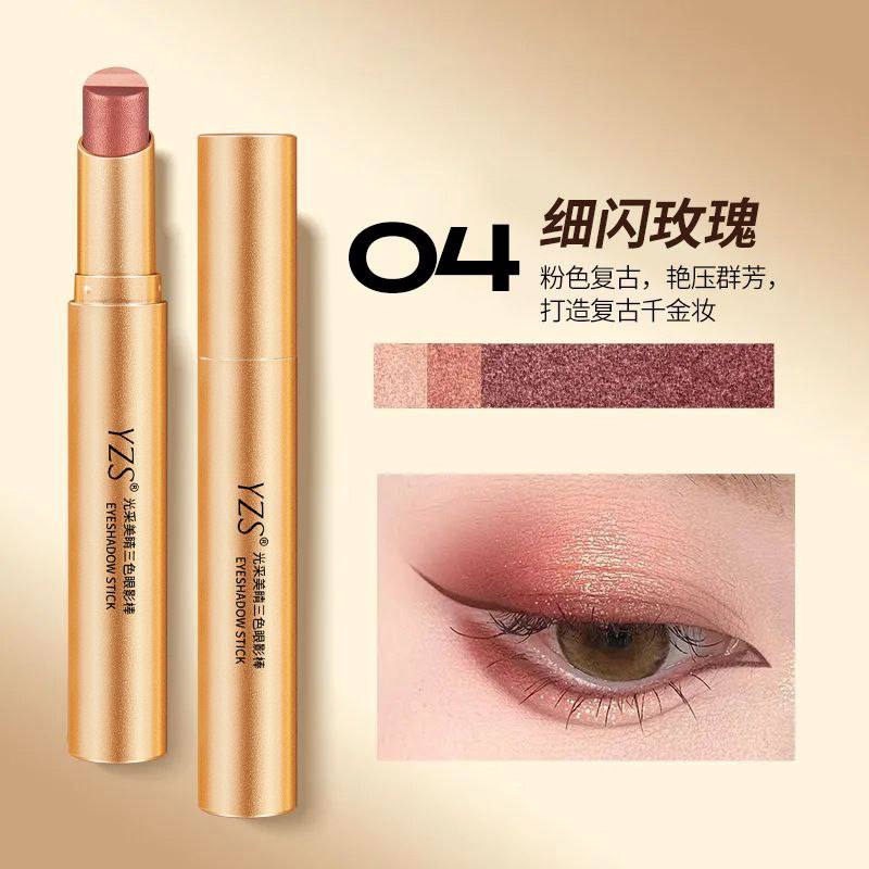 سایه استیکی آمبره YZS