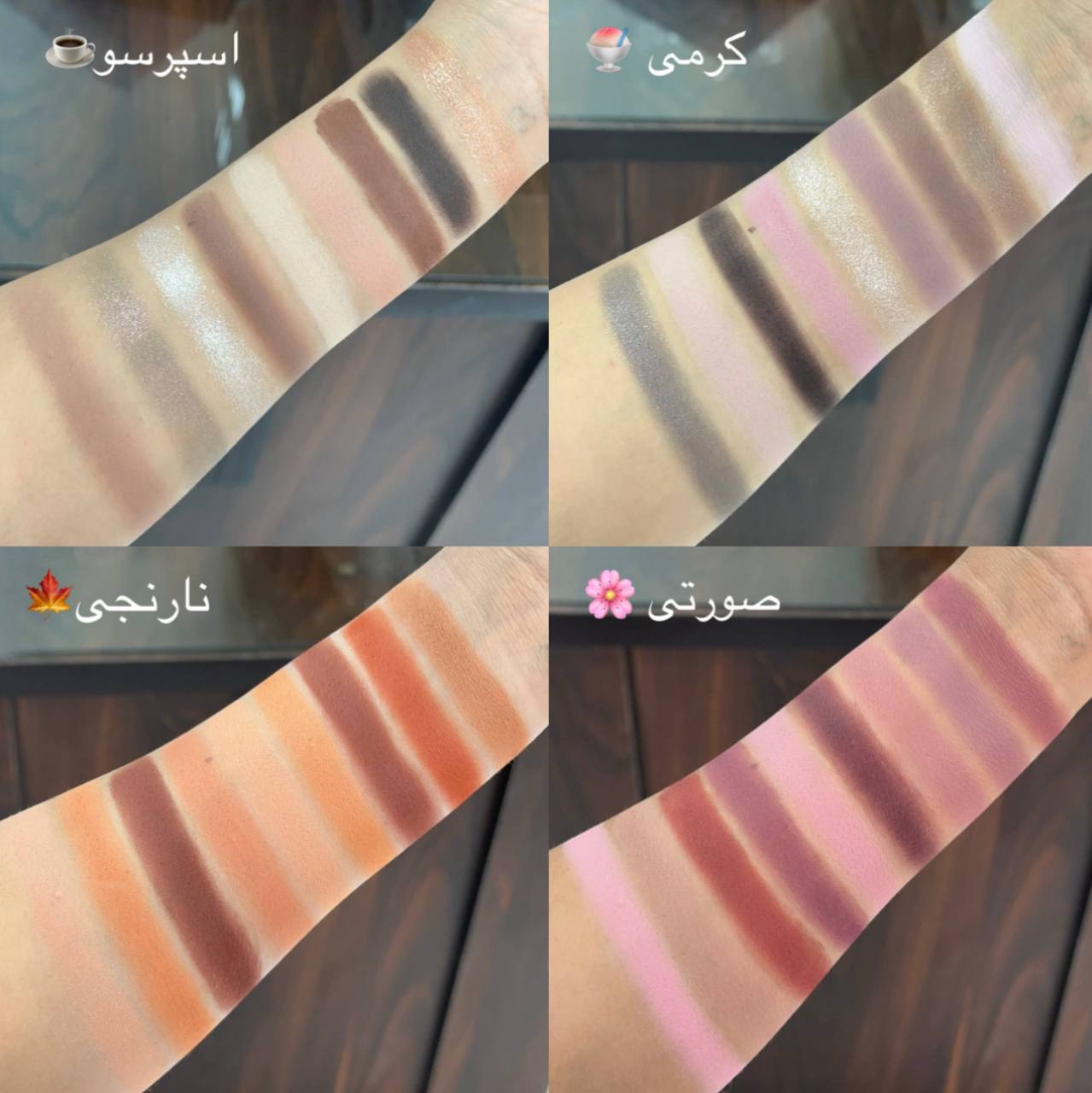 پالت سایه ۹ رنگ هدی موجی