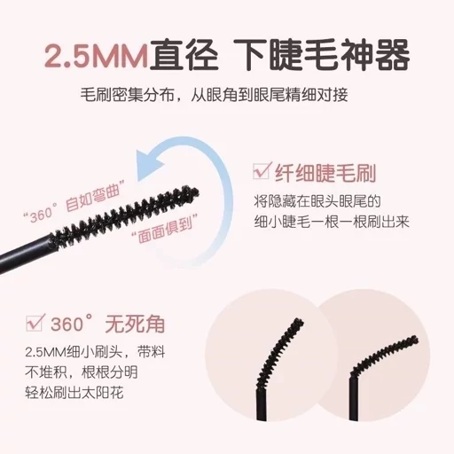 ریمل سوزنی نوو novo اورجینال بلند کننده طبیعی ضد آبجدید